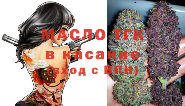 метадон Бронницы