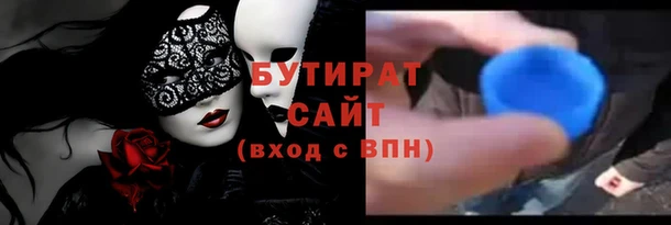 ECSTASY Бугульма