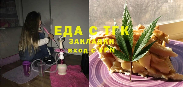 ECSTASY Бугульма