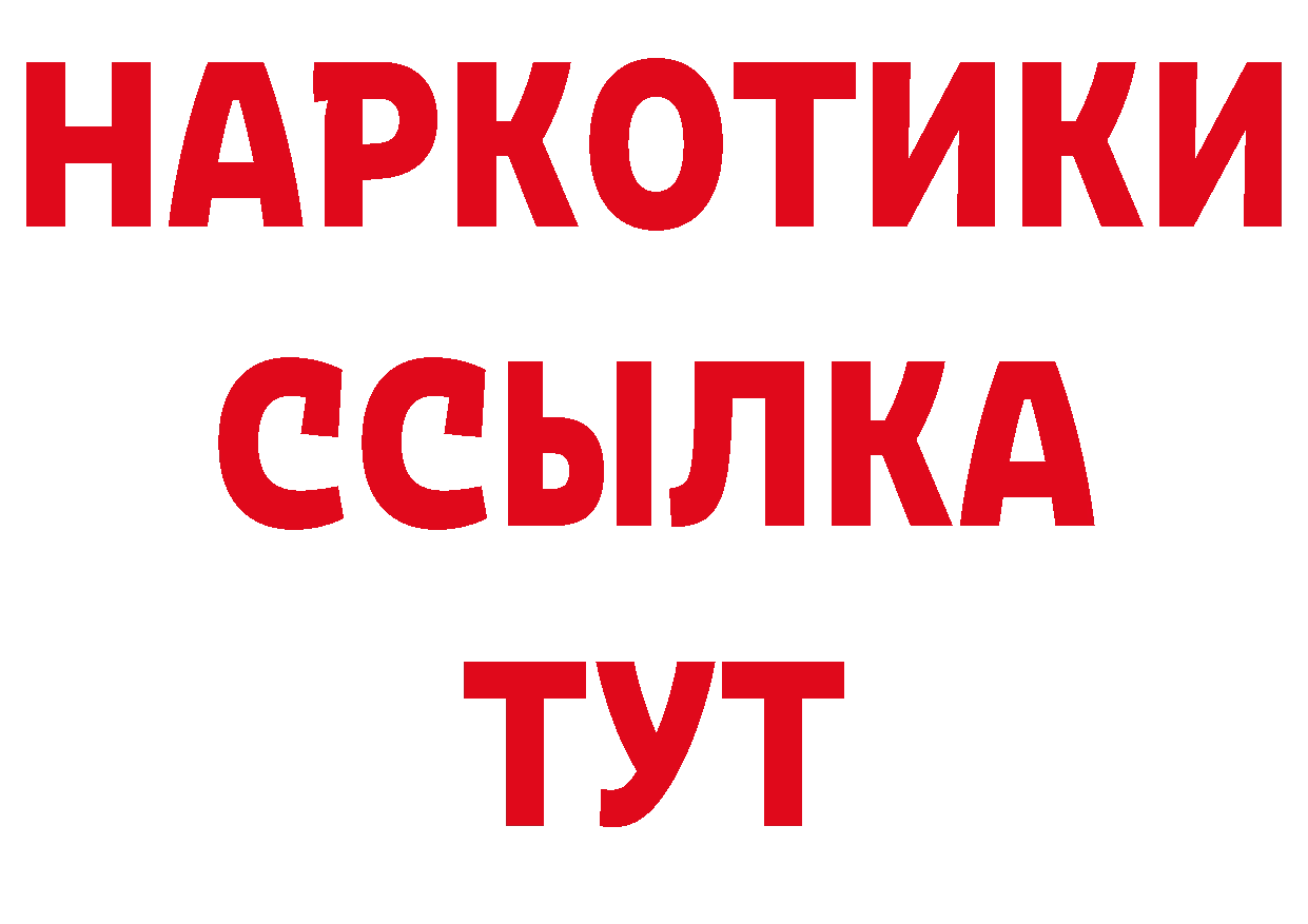 Магазины продажи наркотиков сайты даркнета формула Североуральск